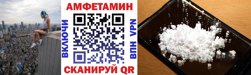 цена   Микунь  Amphetamine 98% 