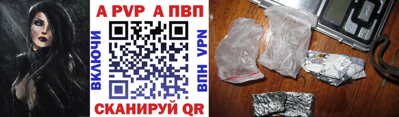 Alpha PVP Crystall  цены наркотик  Микунь 