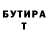 Амфетамин Розовый Anastas Princess
