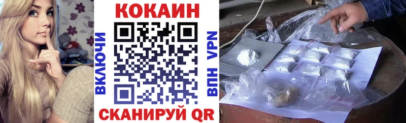 КОКАИН Fish Scale  дарк нет Telegram  Микунь 