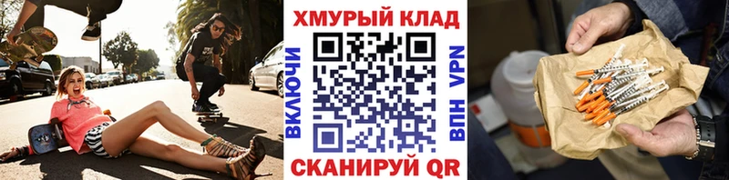Героин хмурый  Микунь 