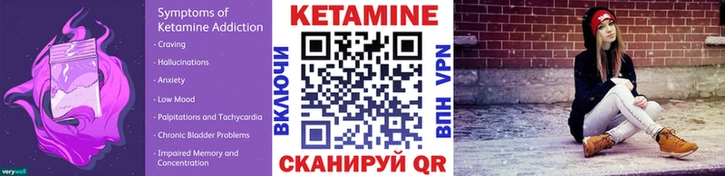 Кетамин VHQ  Микунь 