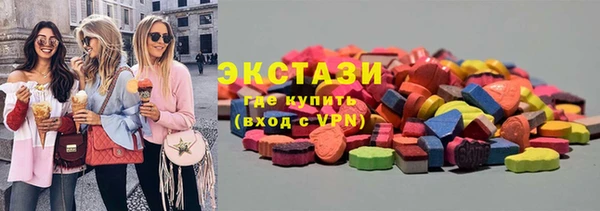 ECSTASY Абинск