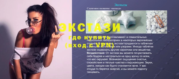 ГАЛЛЮЦИНОГЕННЫЕ ГРИБЫ Алексеевка