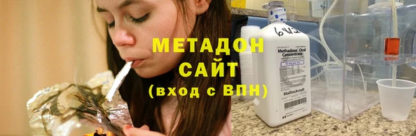 ECSTASY Абинск