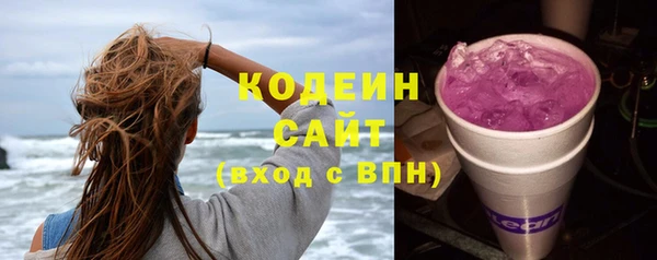 ПСИЛОЦИБИНОВЫЕ ГРИБЫ Абдулино