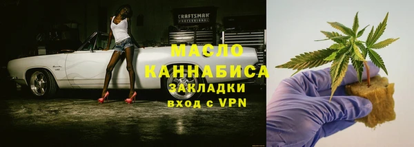 гидропоника Абаза