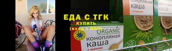 ECSTASY Абинск