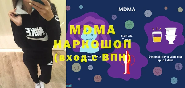 мефедрон Алексин