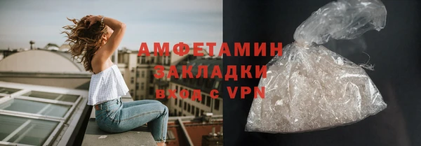 ПСИЛОЦИБИНОВЫЕ ГРИБЫ Абдулино