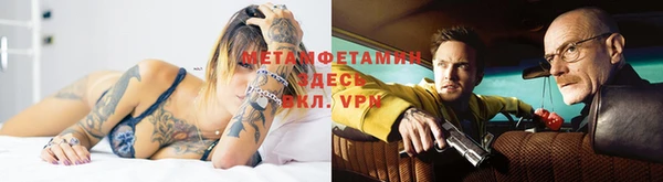 мефедрон Алексин