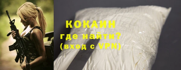 мефедрон Алексин