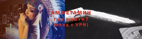 гидропоника Абаза