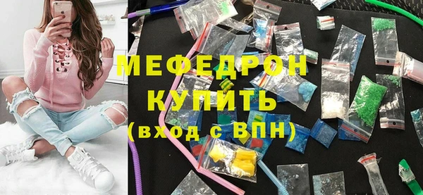 мефедрон Алексин