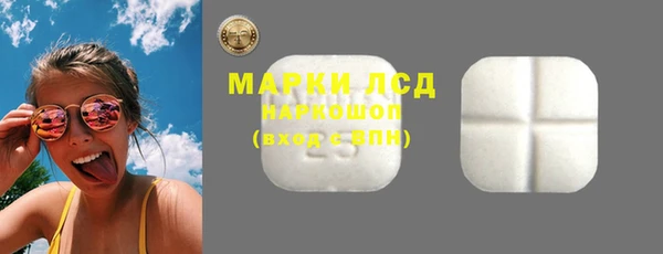 ПСИЛОЦИБИНОВЫЕ ГРИБЫ Абдулино