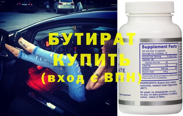 гидропоника Абаза