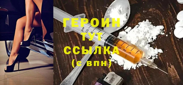 соль курить ск Мурманск