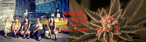 ECSTASY Абинск