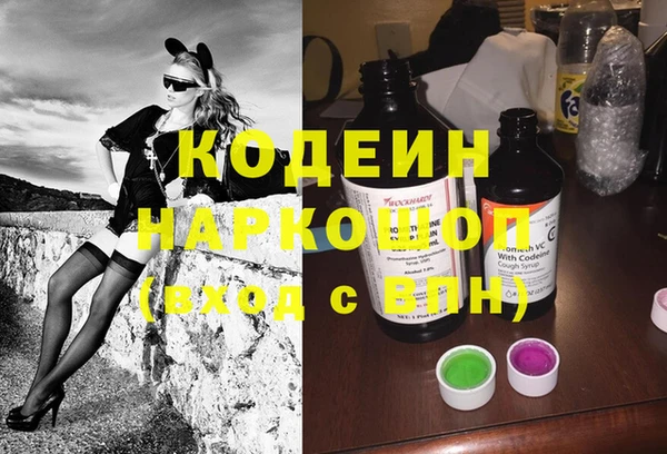 гидропоника Абаза