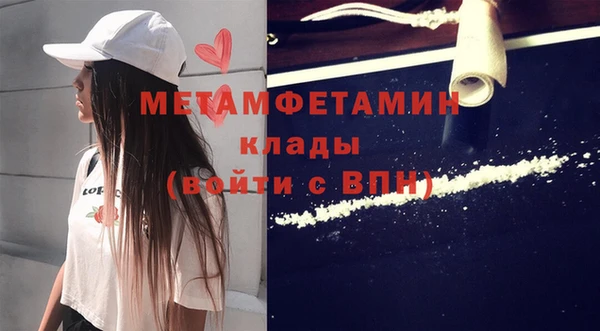 ПСИЛОЦИБИНОВЫЕ ГРИБЫ Абдулино