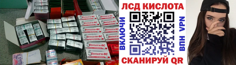 ЛСД экстази кислота  Микунь 