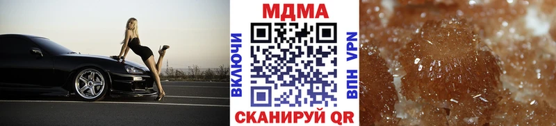 цена наркотик  Микунь  МДМА кристаллы 