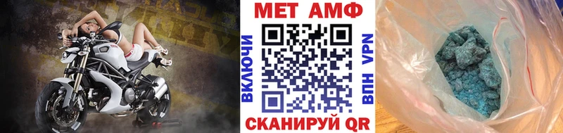 Первитин винт  Микунь 
