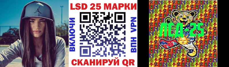 Марки NBOMe 1500мкг Микунь