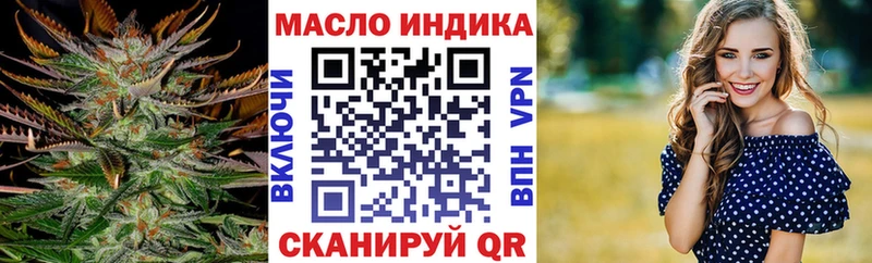 Дистиллят ТГК THC oil Микунь