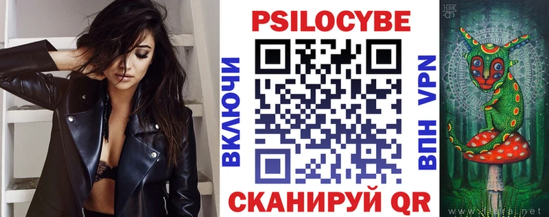 KRAKEN рабочий сайт  Микунь  Псилоцибиновые грибы прущие грибы 